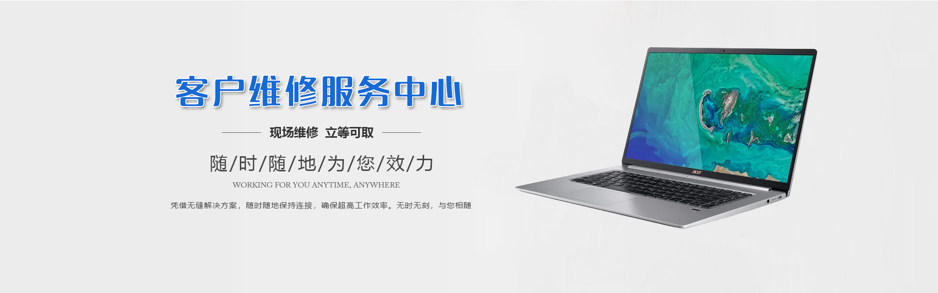 宏碁笔记本不开机怎么办
